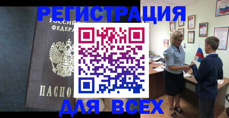 регистрация для дет. сада в Новосибирской области